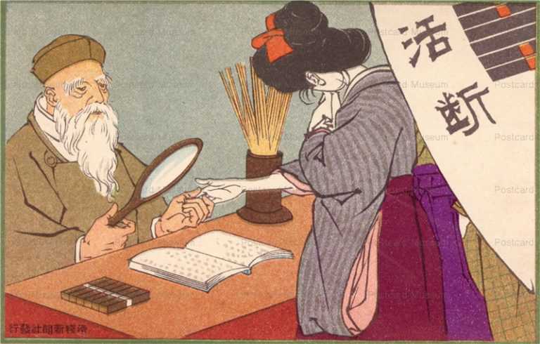 ku158-滑稽新聞 八卦見　活断